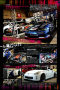 MIX collection from Japan (8X11)-SINGLE