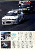 MIX nissan-porsche-bmw collective collection  from Japan (8X11)-SINGLE