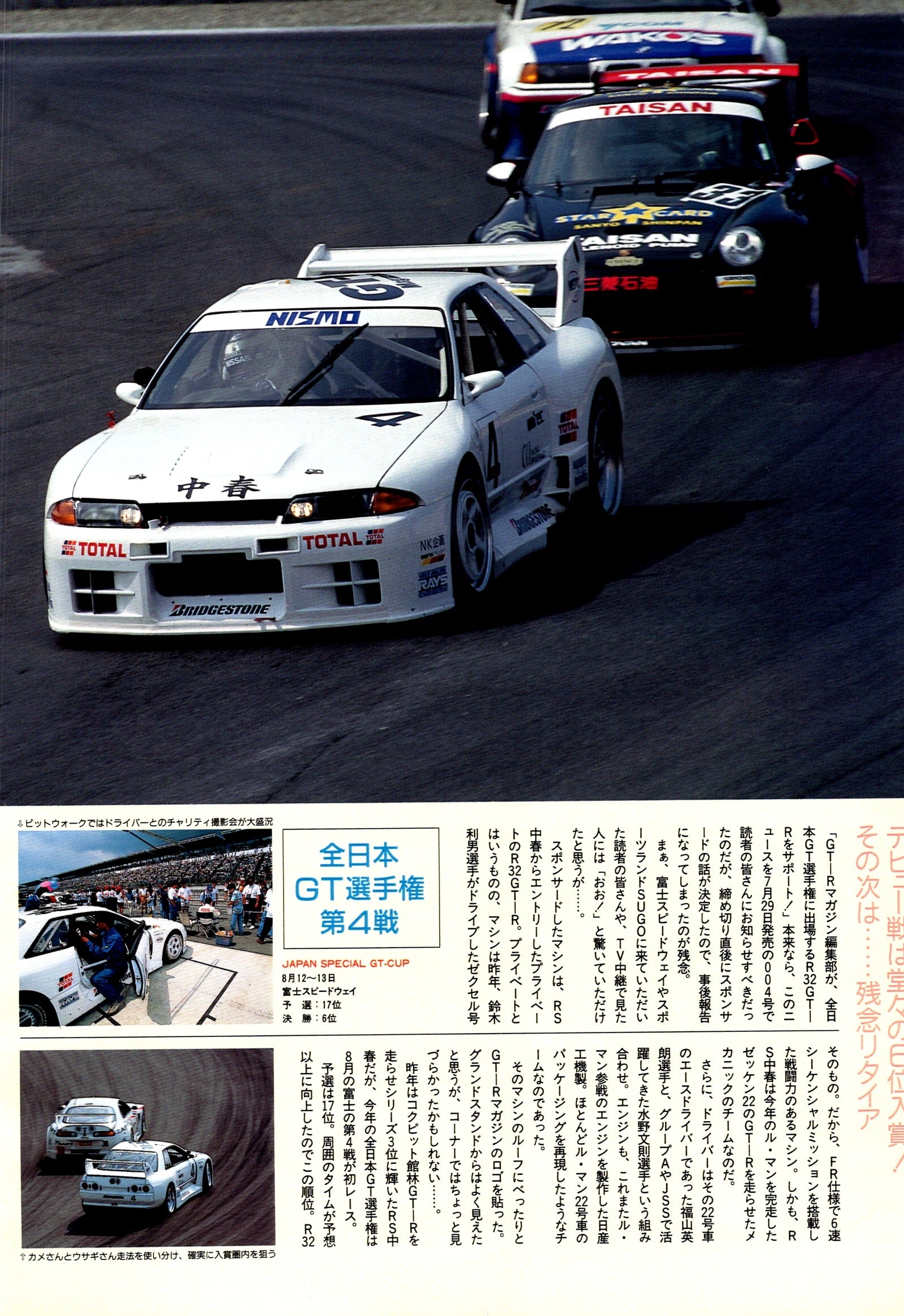 MIX nissan-porsche-bmw collective collection  from Japan (8X11)-SINGLE