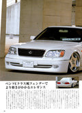 VIP LEXUS LS400  collection  from Japan (8X11)-SINGLE