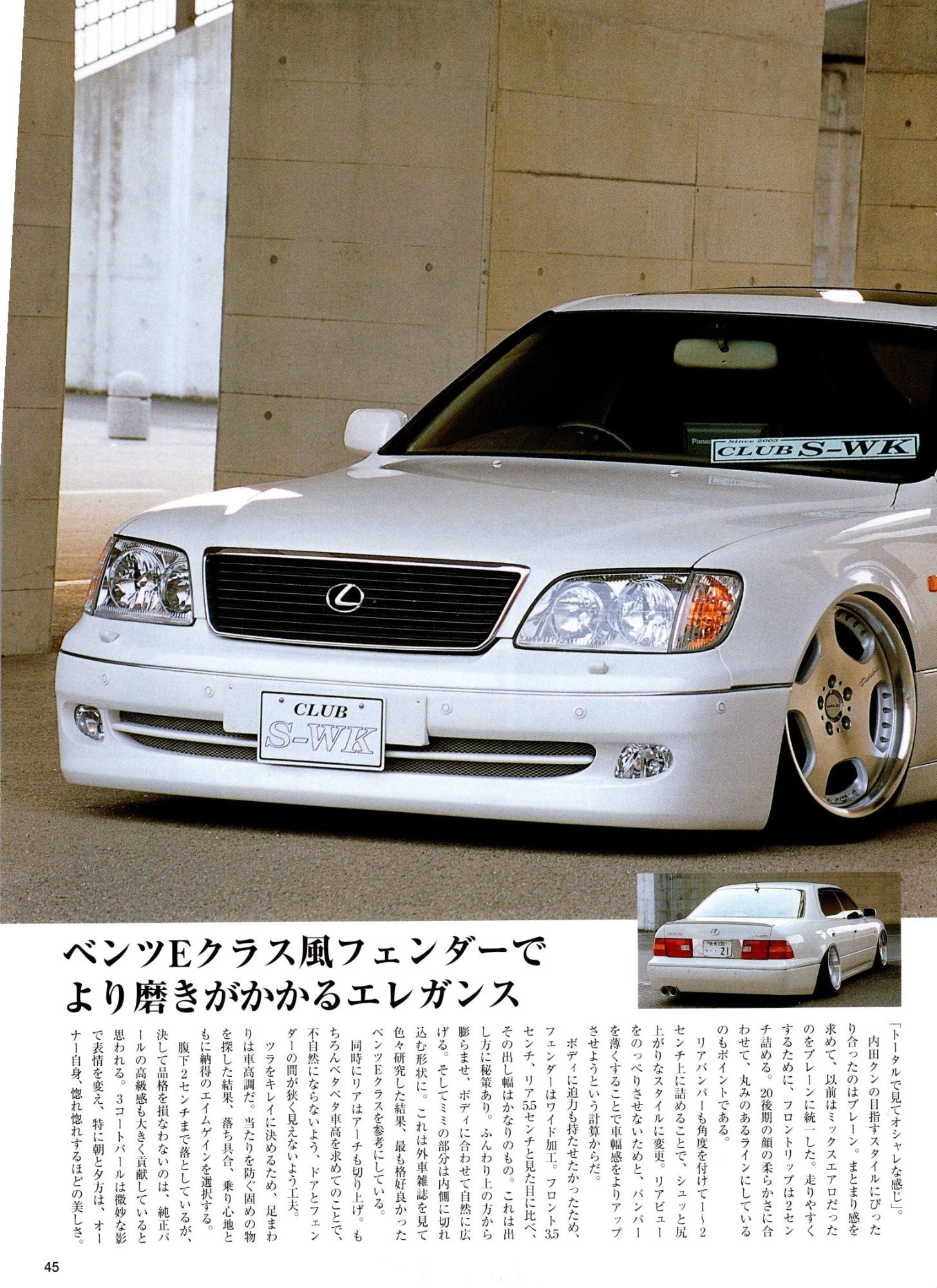 VIP LEXUS LS400  collection  from Japan (8X11)-SINGLE