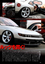 NISSAN S13 collection from Japan (16x11)-SET