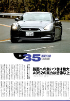 NISSAN r35 collection  from Japan (16x11)-SET