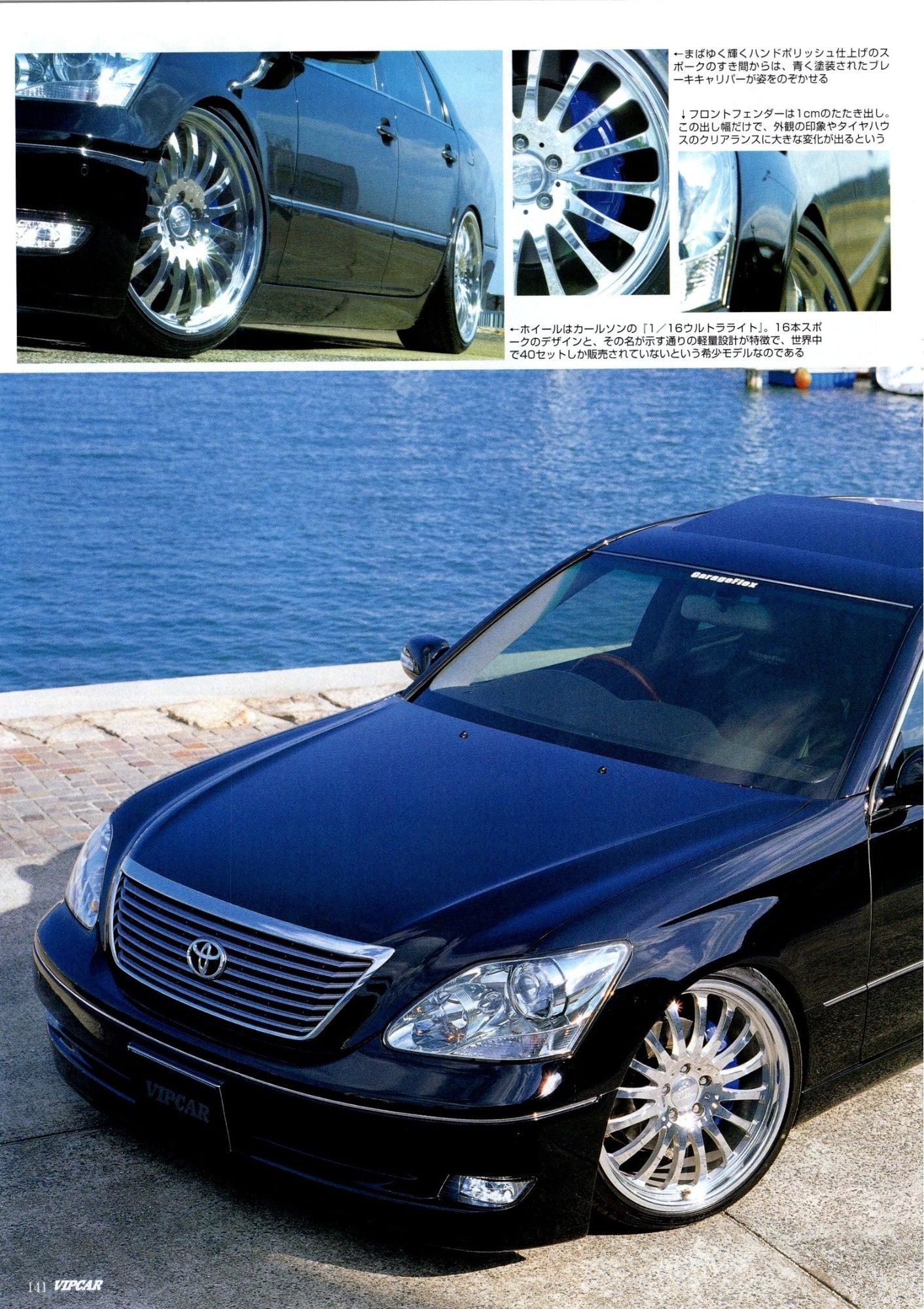 VIP TOYOTA UCF30 (LS430) collection  from Japan (16x11)-SET