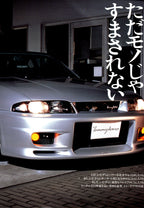 NISSAN BCNR33 collection from Japan (16x11)-SET