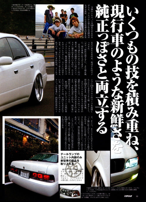 VIP TOYOTA CROWN (140 MAJESTA) collection from Japan (16x11)-SET