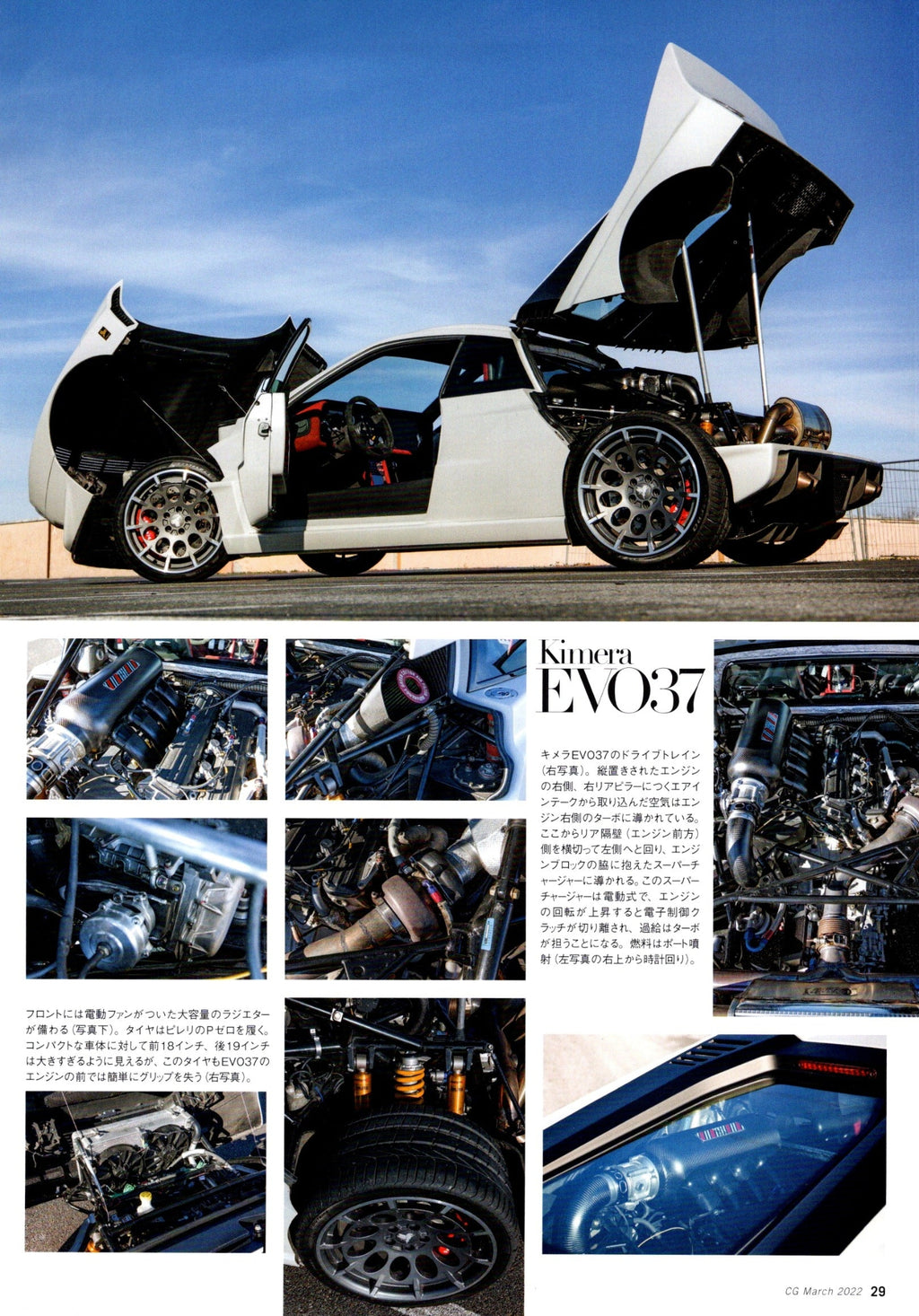 LANCIA KIMERA EVO37 collection  from Japan (16x11)-SET