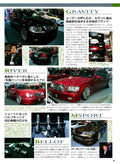 VIP mix collection from Japan (16x11)-SET