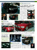 VIP mix collection from Japan (16x11)-SET