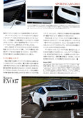 LANCIA KIMERA EVO37 collection  from Japan (16x11)-SET