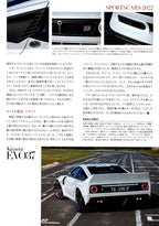 LANCIA KIMERA EVO37 collection  from Japan (16x11)-SET