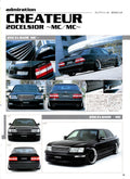 VIP TOYOTA UCF20 (LEXUS LS400)  collection  from Japan (8X11)-SINGLE