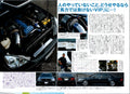VIP LEXUS UCF30 (LS430) collection  from Japan (8X11)-SINGLE