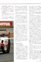 MOTORSPORTS collective mix collection from Japan (16x11)-SET