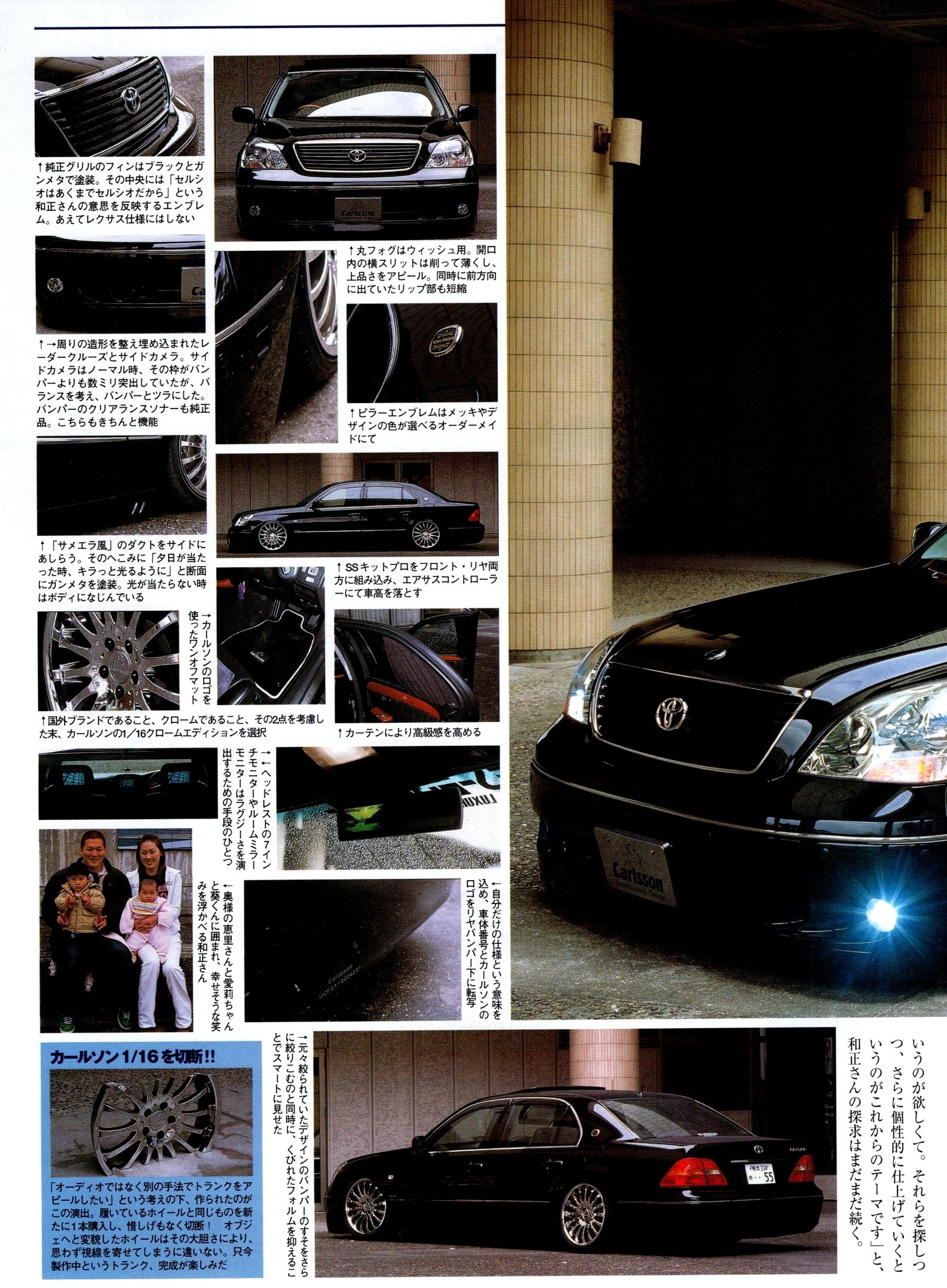 VIP TOYOTA UCF30 (LEXUS LS430) collection  from Japan (8X11)-SINGLE