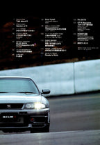 NISSAN R33 collection from Japan (16x11)-SET