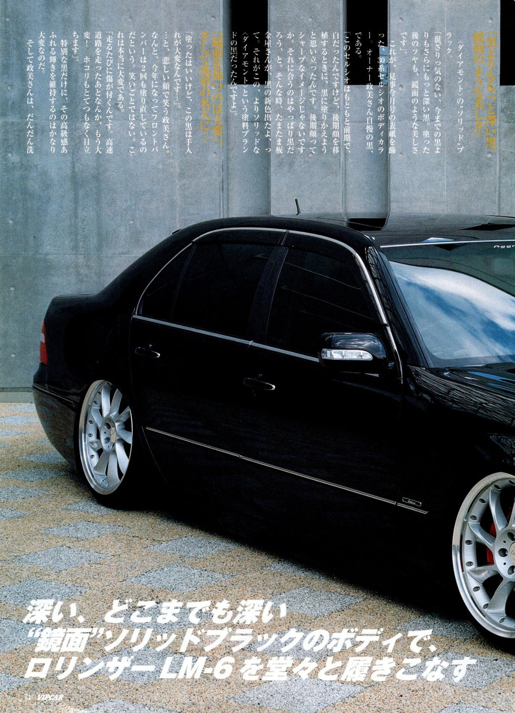 VIP LEXUS UCF31 (LS430) collection from Japan (16x11)-SET