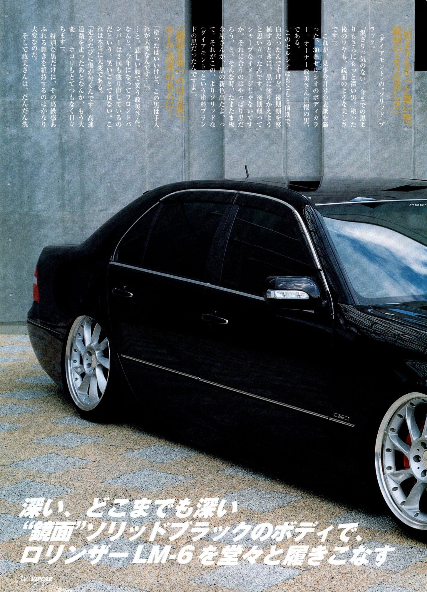 VIP LEXUS UCF31 (LS430) collection from Japan (16x11)-SET