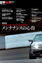 NISSAN R33 collection from Japan (16x11)-SET