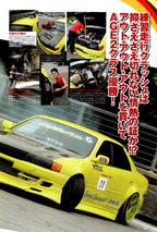 TOYOTA CHASER collection from Japan (16x11)-SET