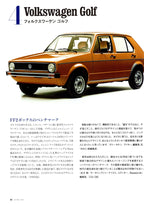 VOLKSWAGEN GOLF  mix collection  from Japan (16X11)-SET
