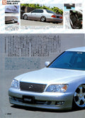 VIP LEXUS UCF20 (LS400) collection from Japan (16x11)-SET