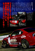 NISSAN S15 collection from Japan (16x11)-SET