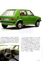 VOLKSWAGEN GOLF  mix collection  from Japan (16X11)-SET