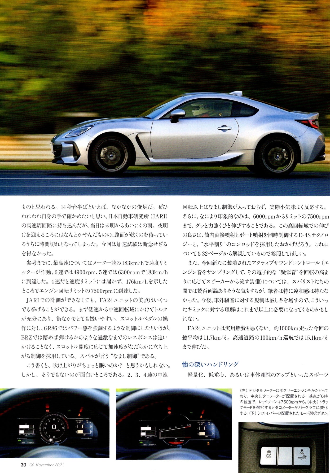 SUBARU BRZ S collection from Japan (16x11)-SET