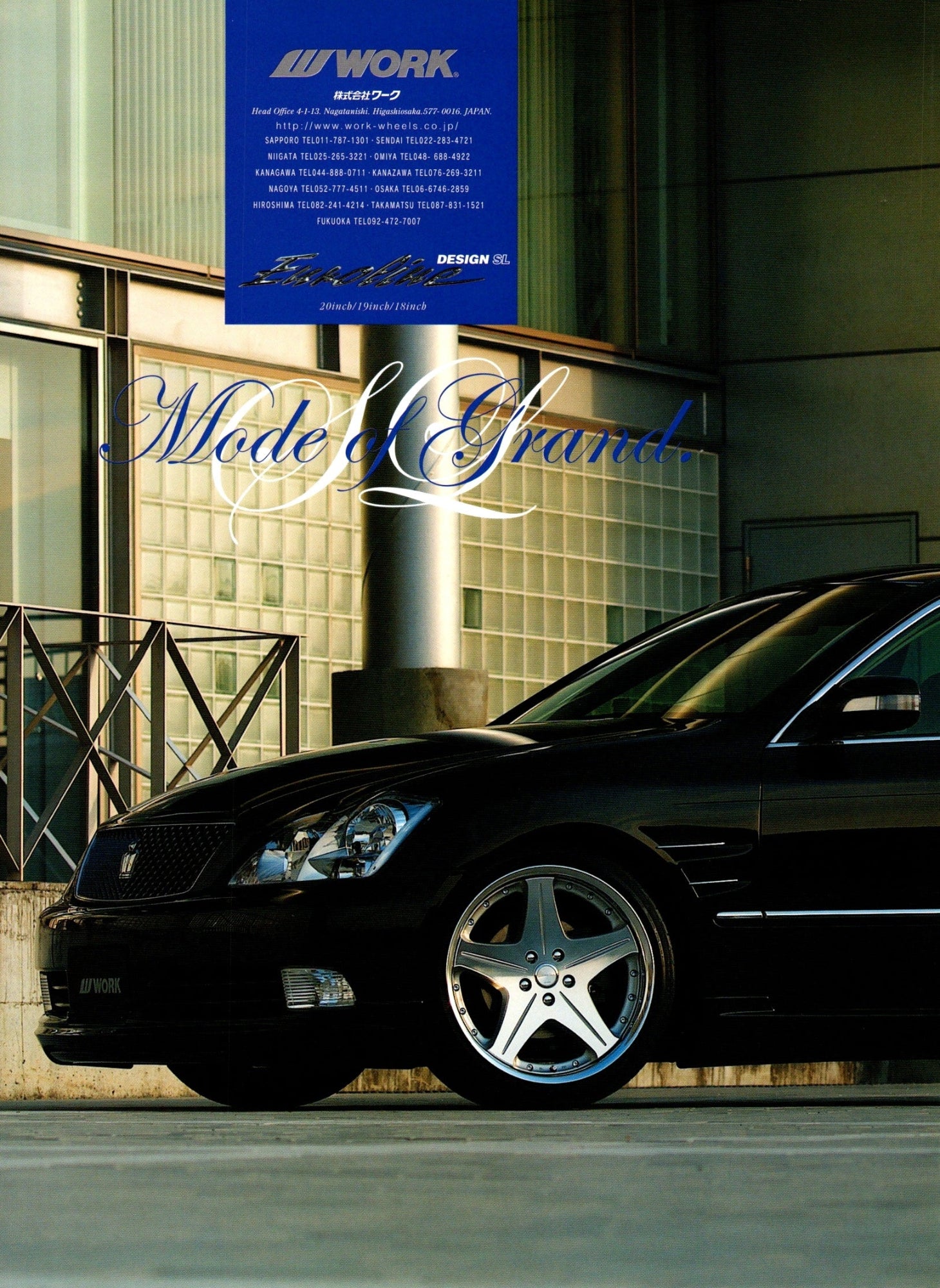 VIP WORK WHEELS collection from Japan (16x11)-SET