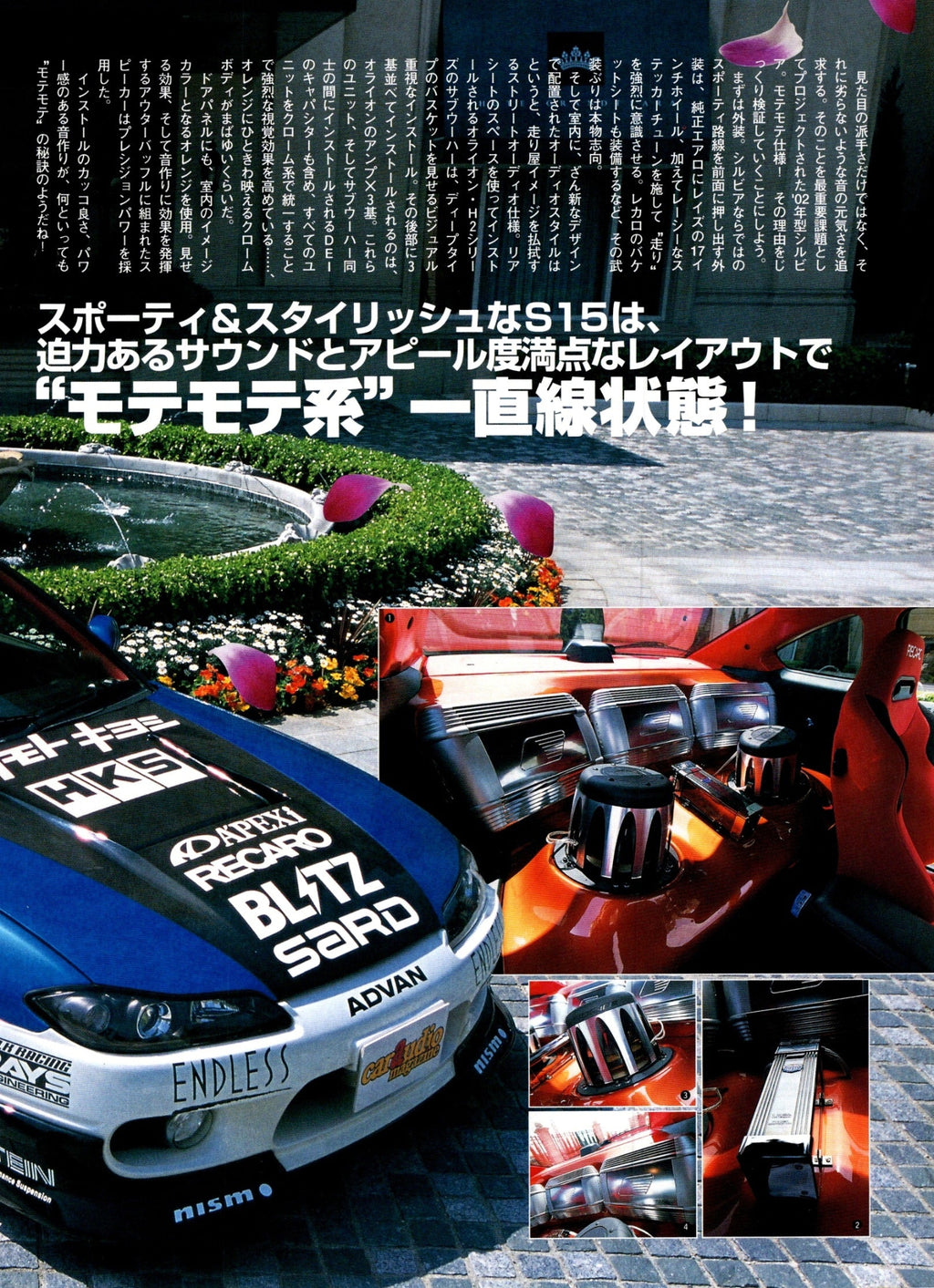 NISSAN S15 collection from Japan (16x11)-SET