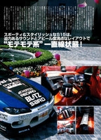 NISSAN S15 collection from Japan (16x11)-SET