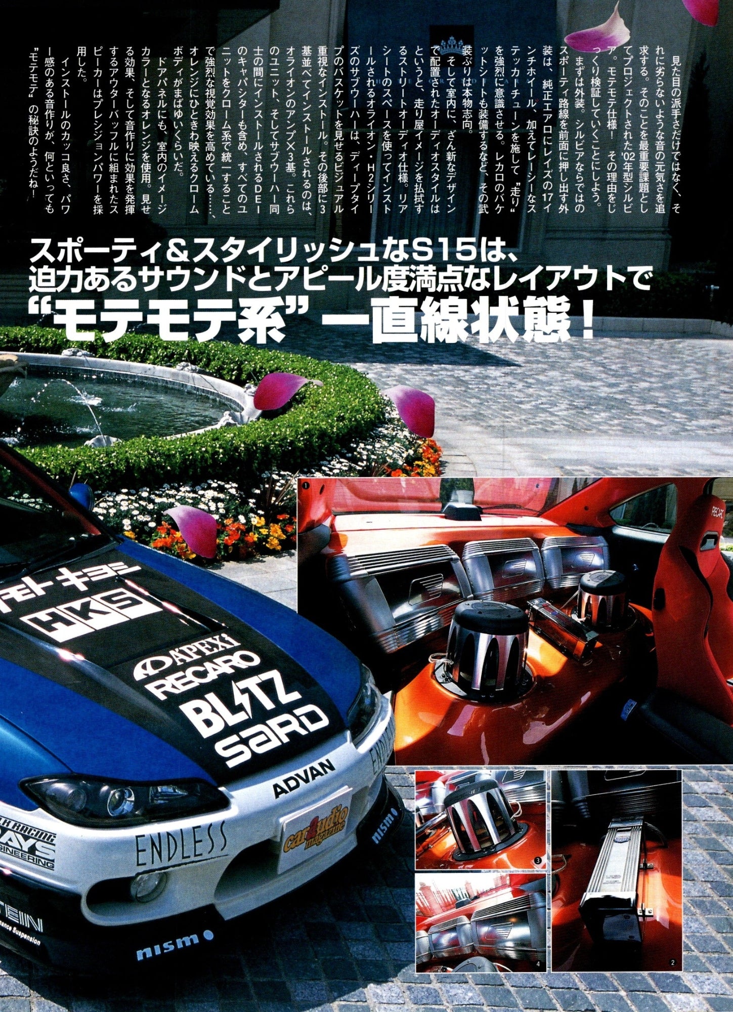 NISSAN S15 collection from Japan (16x11)-SET