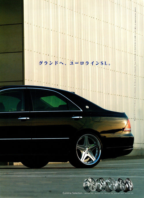 VIP WORK WHEELS collection from Japan (16x11)-SET