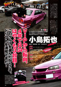 NISSAN R34 collection from Japan (16x11)-SET