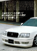 VIP TOYOTA CROWN MAJESTA 150 collection  from Japan (16x11)-SET