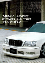 VIP TOYOTA CROWN MAJESTA 150 collection  from Japan (16x11)-SET