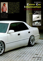 VIP TOYOTA CROWN MAJESTA 150 collection  from Japan (16x11)-SET