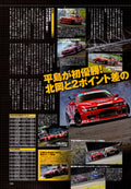 S13 X collection from Japan (16x11)-SINGLE