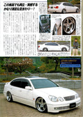 VIP TOYOTA ARISTO (LEXUS GS)  collection  from Japan (8X11)-SINGLE