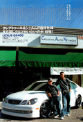 VIP LEXUS GS400 collection  from Japan (8X11)-SINGLE
