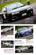 MIX s14 x cefiro collection from Japan (16x11)-SET