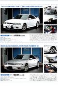 NISSAN r33 X r34 mix collection  from Japan (16x11)-SET