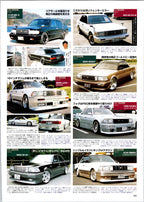 MIX collection from Japan (16x11)-SET