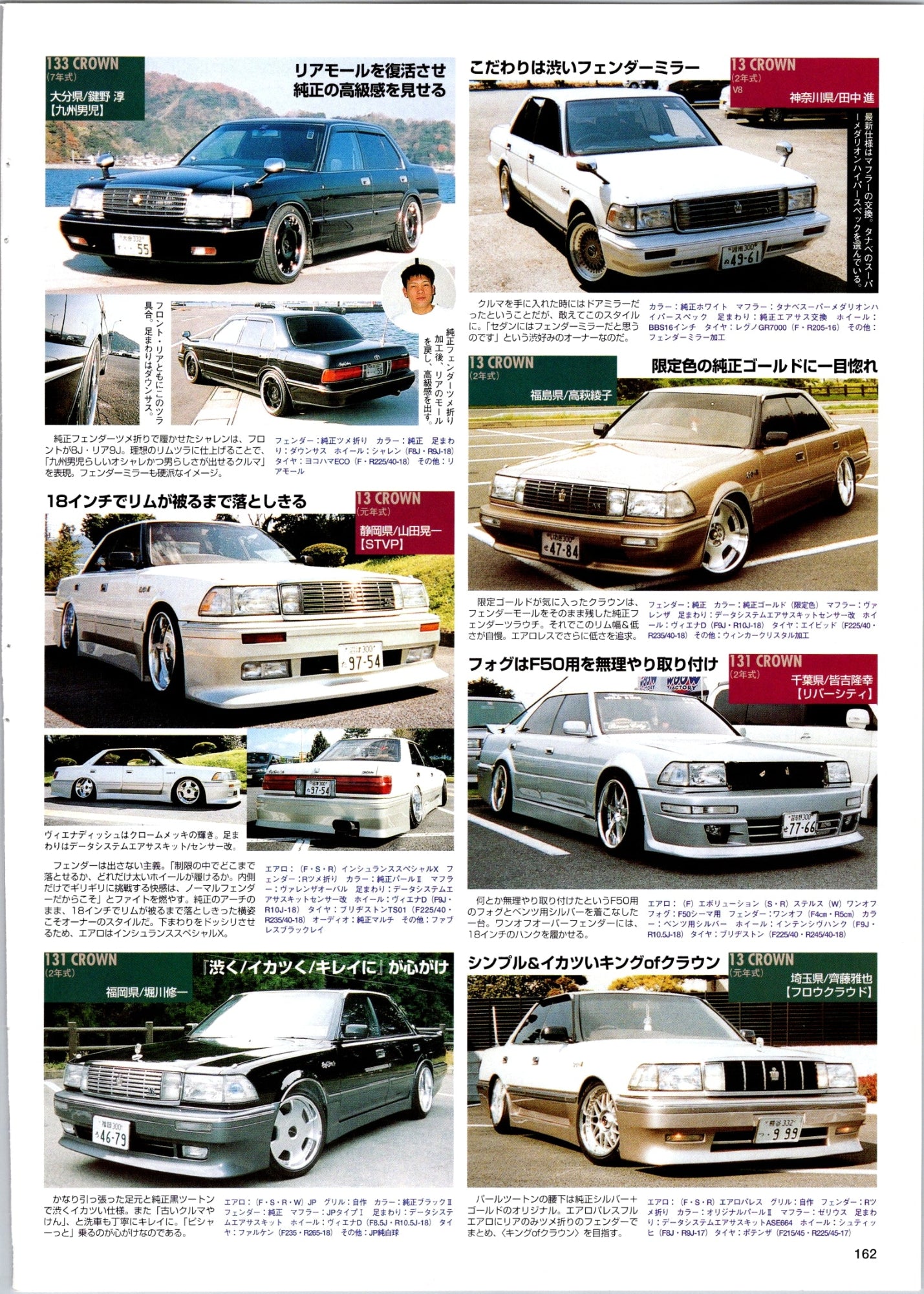 MIX collection from Japan (16x11)-SET