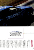 NISSAN r32 collection  from Japan (8X11)-SINGLE