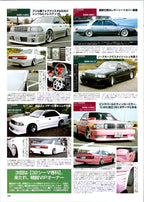 MIX collection from Japan (16x11)-SET