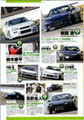 MIX collection from Japan (16x11)-SET