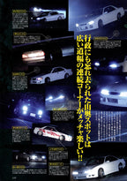 MIDNIGHT IMPORT MIX collection from Japan (16x11)-SET