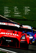 NISSAN r35  mix collection  from Japan (8X11)-SINGLE